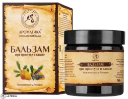 Jałowiec i Rozmaryn Balsam Ziołowy na Przeziębienie i Kaszel, Aromatika, 50g