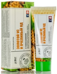 Balsam do Ciała Sabelnik, Złoty Wąs i Jad Pszczeli, FBT, 75ml