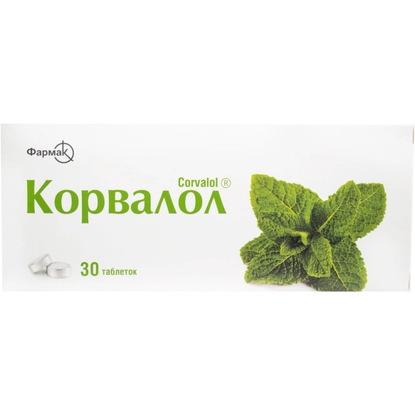 Корвалол, 30 таблеток