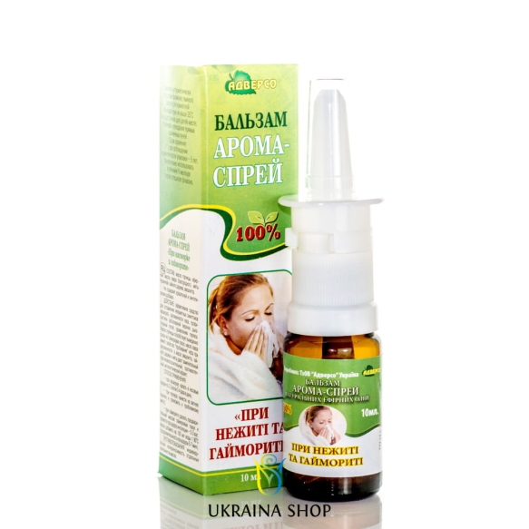 Spray na Katar z Naturalnymi Olejkami Eterycznymi, 10ml