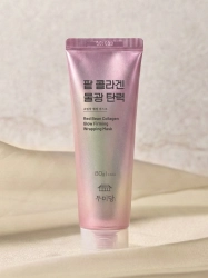 DUMIDANG Red Bean Collagen Glow Firming Maska do twarzy ujędrniająca peel-off 80 g