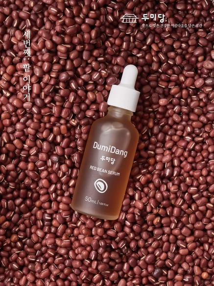 DUMIDANG Red Bean Serum do twarzy 50 ml
