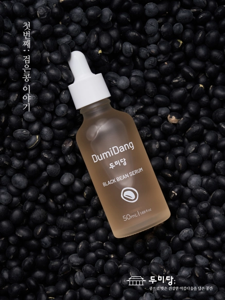 DUMIDANG Black Bean Serum do twarzy 50 ml