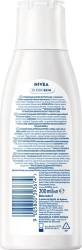 NIVEA Mleczko oczyszczające cera sucha i wrażliwa 200 ml