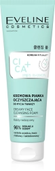 EVELINE Korean Rituals Cica Pianka do mycia twarzy 125 ml