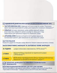 NIVEA V Q10 Extra Odżyw. Krem na dzień 84976&