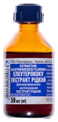 Элеутерококка экстракт, 50 мл