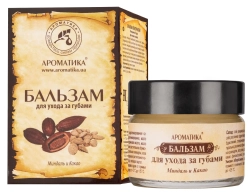 Balsam do Ust Kakao i Migdały, 100% Naturalny, Aromatika