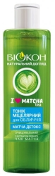 Тоник для лица мицеллярный Биокон I love matcha tea, 200 мл
