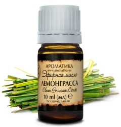 Лемонграссовое Эфирное Масло, Ароматика