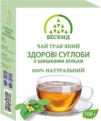 Naturalna Herbata Ziołowa Zdrowe Stawy, Beskid, 100g