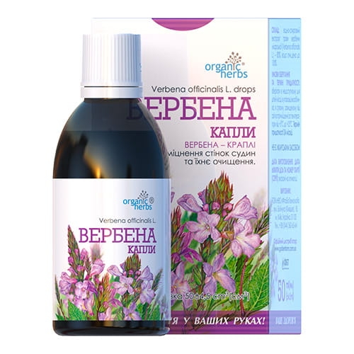 fitoDrops-50ml-Verbena-4823015922121-500x500.jpeg