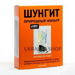 Шунгит Природный Фильтр Активатор Воды, 500г