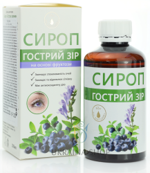 Сироп острое зрение An Naturel 200 мл