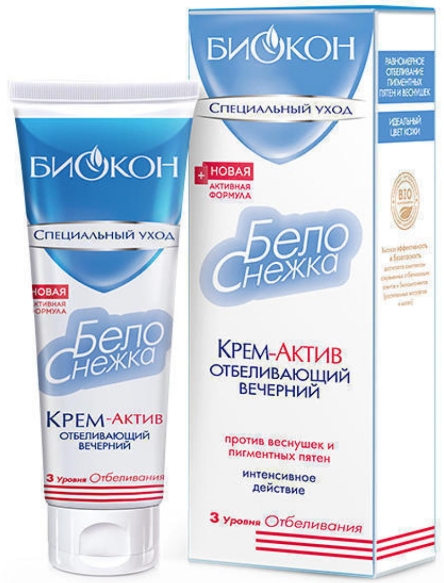 Krem na Noc Wybielający Przebarwienia, Plamy, Piegi, Biokon