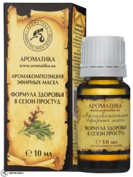 Формула Здоровья в Сезон Простуд Аромакомпозиция, Ароматика