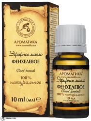Фенхелевое Эфирное Масло, Ароматика