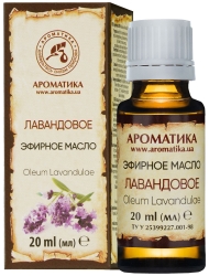 Эфирное Масло Лавандовое, Ароматика
