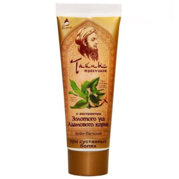 krem-balsam-zloty-was-z-ekstraktem-z-korzenia-adama-75ml.jpeg