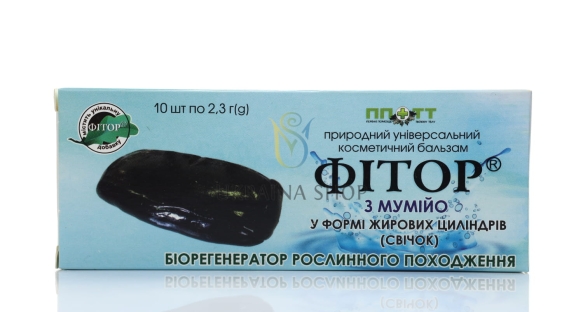 fitor_cvehi_s_mumiyo.jpg