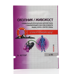 ПРОБНИК Крем Бальзам Окопник и Мумиё, Спасательный Круг №96
