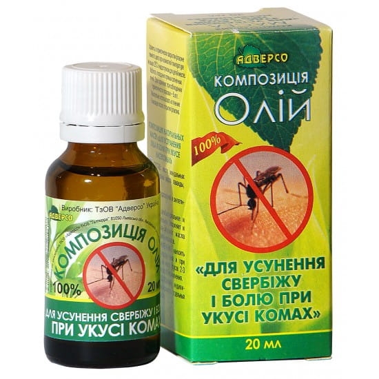 kompozicijaolijdljausunennjasverbizhuvidukusivkomah20ml.jpg-550x550.jpg
