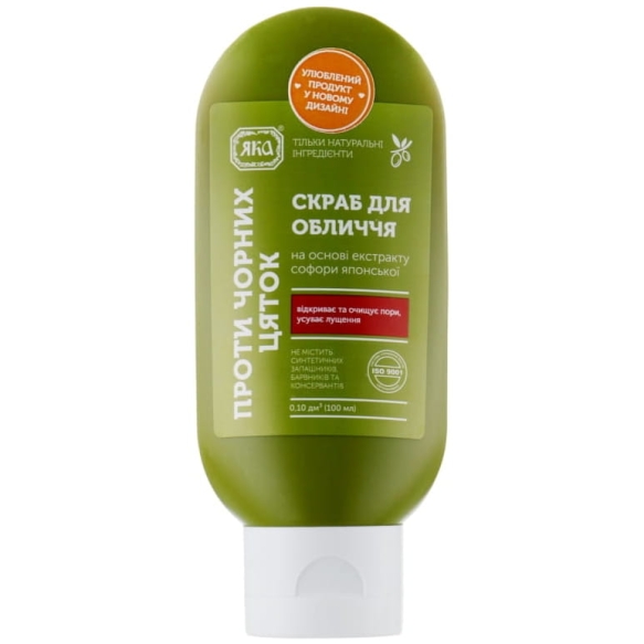 Blackhead Fighting Facial Scrub, Yaka, 100ml