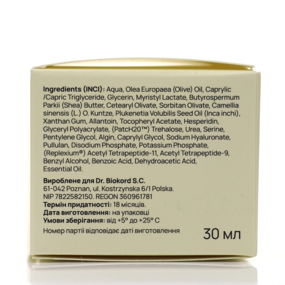 dr-biokord-krem-ochy-shea-2.jpg