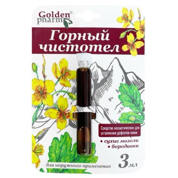 golden-farm-plyn-kosmetyczny-z-glistnika-gorskiego-3ml.jpg