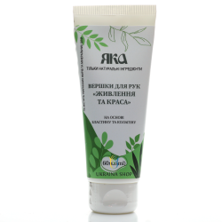 Intensively Nourishing Hand Cream, Yaka, 100% Natural