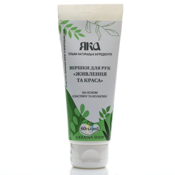 Intensively Nourishing Hand Cream, Yaka, 100% Natural