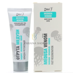 Krem-balsam na Stawy Regenerujący z Jadem Meduzy, FBT, 75ml