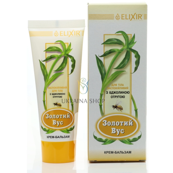 Basket Plant &amp; Bee Venom Cream Balm, Elixir, 75 ml
