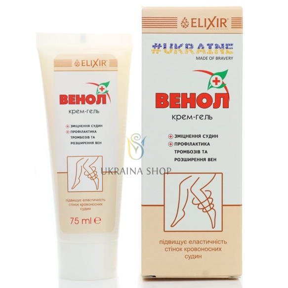 Chestnut &amp; Troxerutin Leg Cream Gel Venol, 75 ml