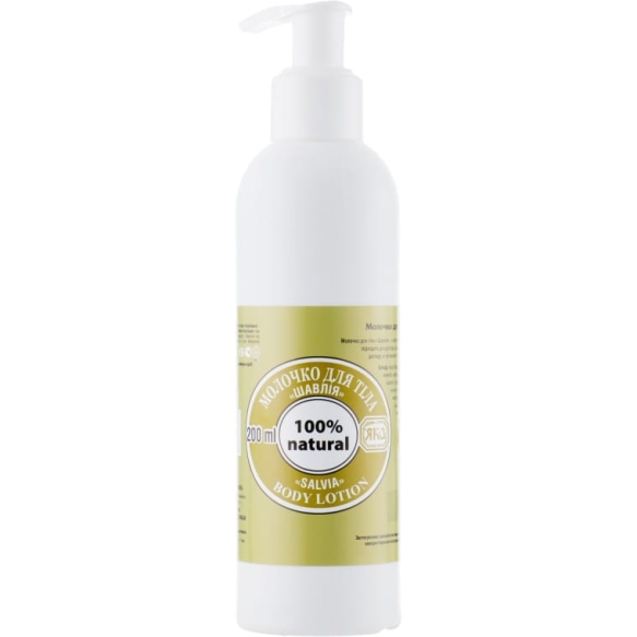 Sage Body Milk, 100% Natural, Yaka, 200 ml