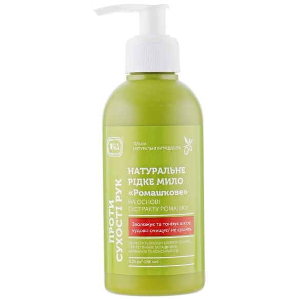 Naturalne Mydło w Płynie Rumiankowe Przeciw Suchości Skóry Rąk, Yaka, 250 ml