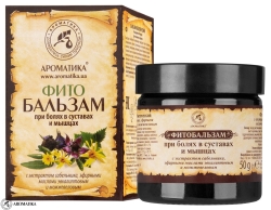 Marsh Cinquefoil Muscle & Joint Herbal Balm, Aromatika, 50g