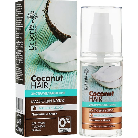 Масло для волос Экстраувлажнение, Dr. Sante Coconut Hair, 50 мл