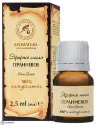 Гераниевое Эфирное Масло, Ароматика, 2,5мл