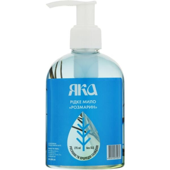 Rosemary Liquid Soap, Natural, Yaka, 275ml