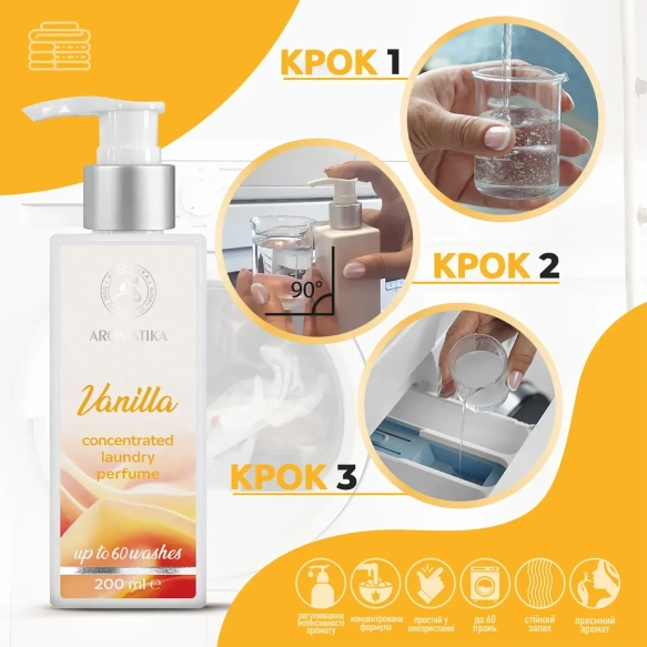 parfum-dlia-prannia-kontsentrovanyi-vanil-200-ml-aromatyka-47420815778208.webp