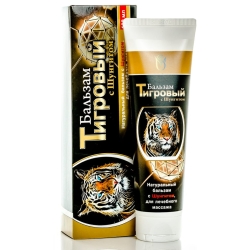 Shungite Tiger Balm Ointment, 100 ml