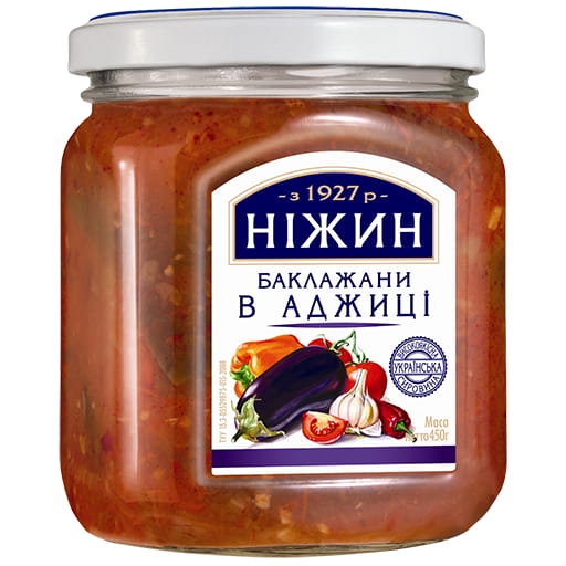 Nzg_Banka450_BaklagAdgikaNzg_ua.jpg