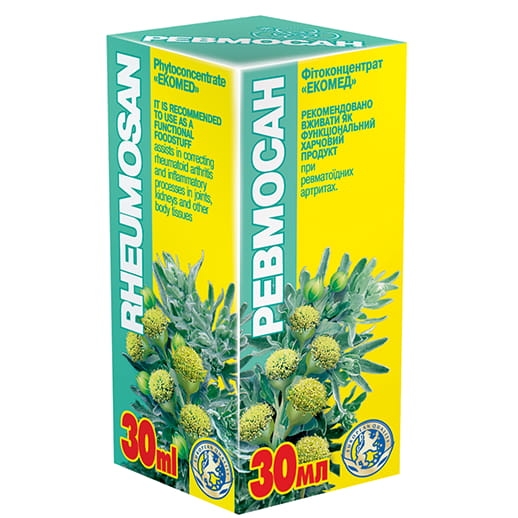 revmosan.jpg
