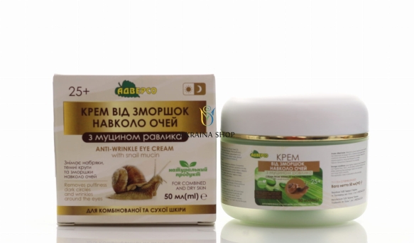 Przeciwzmarszczkowy Krem do Skóry Wokół Oczu ze Śluzem Ślimaka, Adverso, 50ml