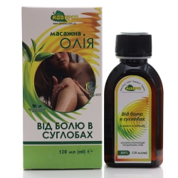 Масло Массажное от Болей в Суставах, Адверсо, 100% Натуральное