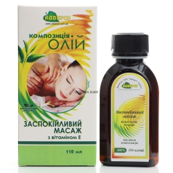 Успокаивающее Массажное Масло, 100% Натуральное, Адверсо
