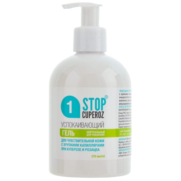Facial Cleansing Gel for Capillary and Sensitive Skin Stop Cuperoz