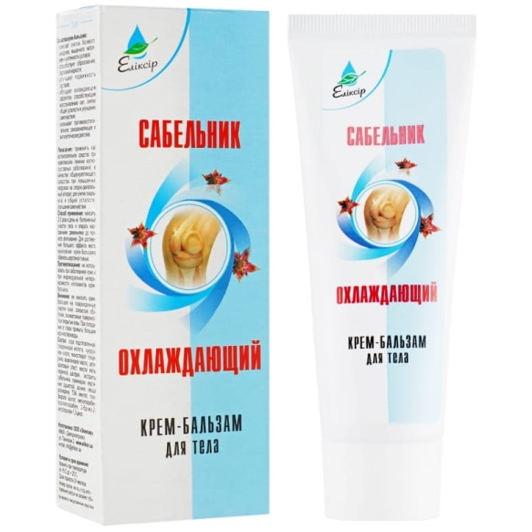 Cooling Joint Balm Cream with Marsh Cinquefoil Extract, 75 ml