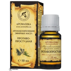 Аромакомпозиция Эфирных Масел Противопростудная, Ароматика